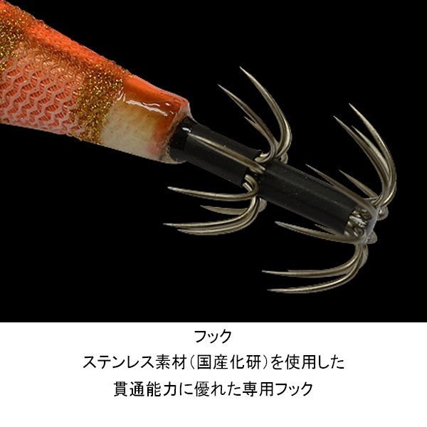 クリックス プロスペック2.5寸